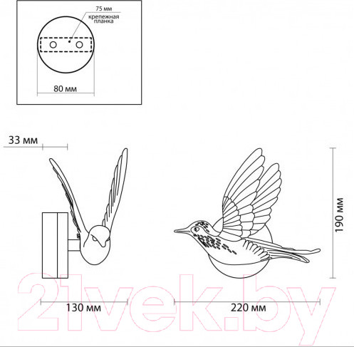 Изображение товара Бра Odeon Light Hightech 4341/3WLA