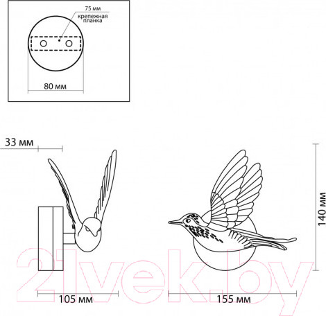 Изображение товара Бра Odeon Light Hightech 4341/3WL