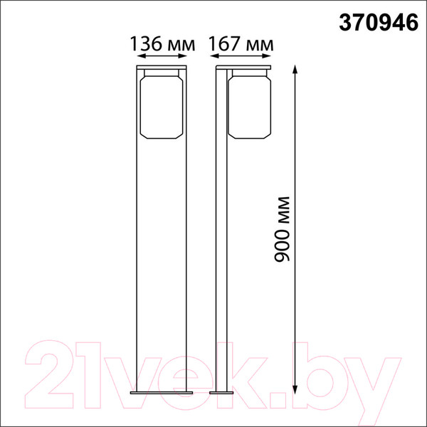 Изображение товара Светильник уличный Novotech Fran 370946