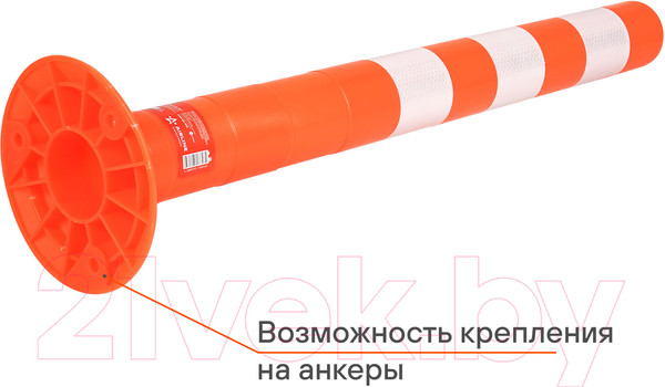 Изображение товара Столбик парковочный Airline AKON005