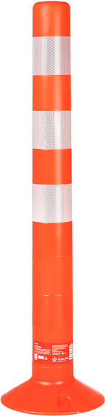 Изображение товара Столбик парковочный Airline AKON005