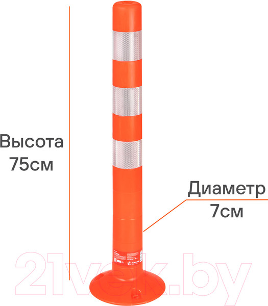 Изображение товара Столбик парковочный Airline AKON005