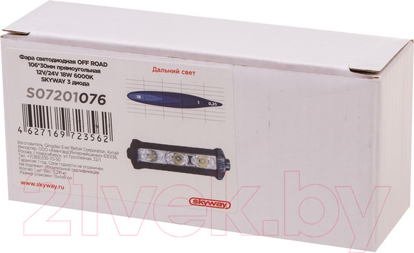 Изображение товара Фара автомобильная Skyway S07201076