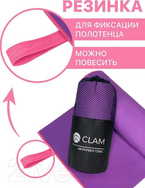 Изображение товара Полотенце Clam P01006 70x140 (фиолетовый)