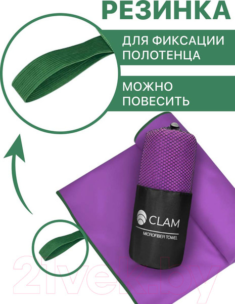Изображение товара Полотенце Clam P01009 70x140 (фиолетовый)