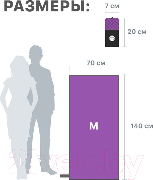 Изображение товара Полотенце Clam P01021 (фиолетовый)