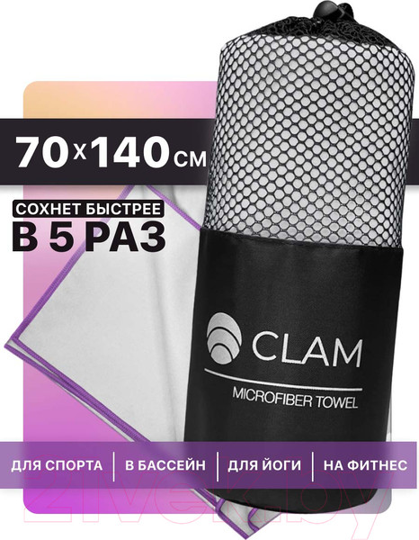 Изображение товара Полотенце Clam P01910 (серый)