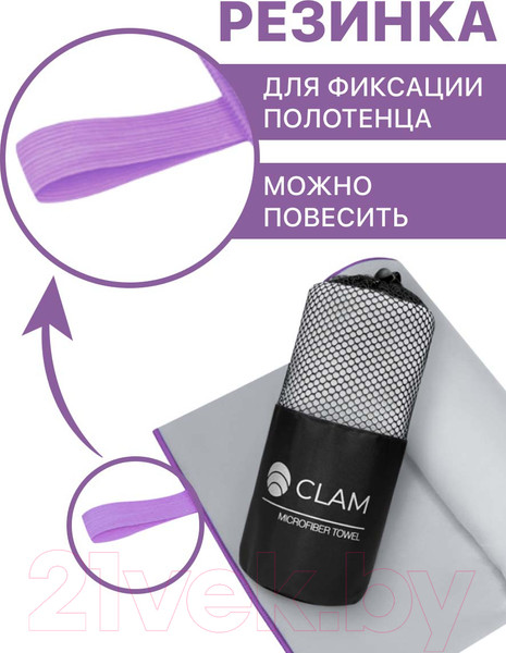 Изображение товара Полотенце Clam P01910 (серый)