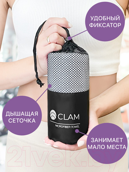Изображение товара Полотенце Clam P01910 (серый)