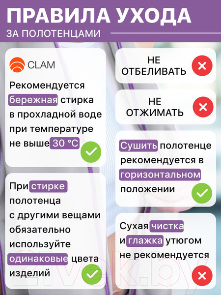 Изображение товара Полотенце Clam P01910 (серый)