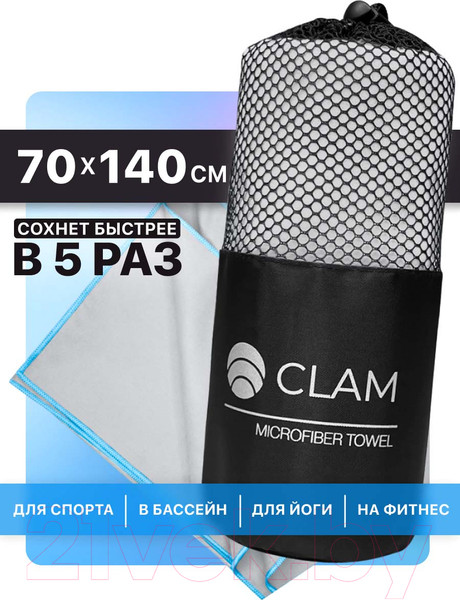 Изображение товара Полотенце Clam P01915 70x140 (серый)