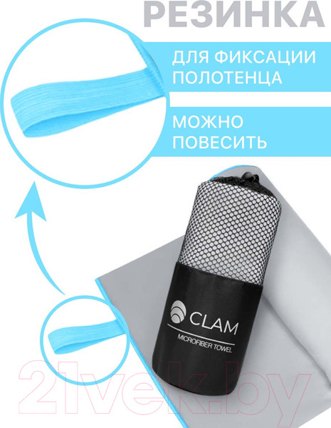 Изображение товара Полотенце Clam P01915 70x140 (серый)