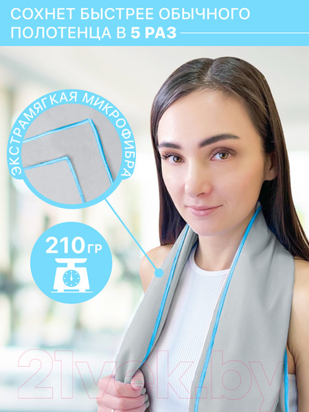 Изображение товара Полотенце Clam P01915 70x140 (серый)