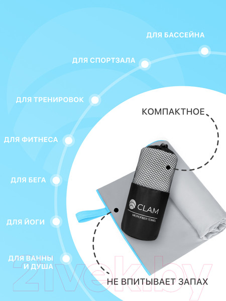 Изображение товара Полотенце Clam P01915 70x140 (серый)