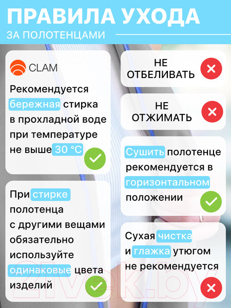 Изображение товара Полотенце Clam P01915 70x140 (серый)