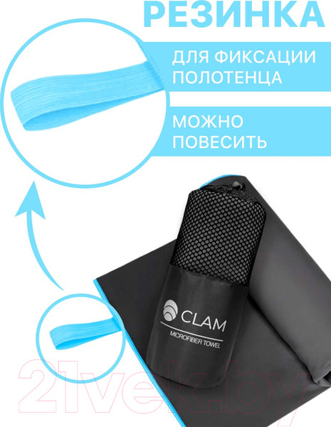 Изображение товара Полотенце Clam P02115 70x140 (темно-серый)