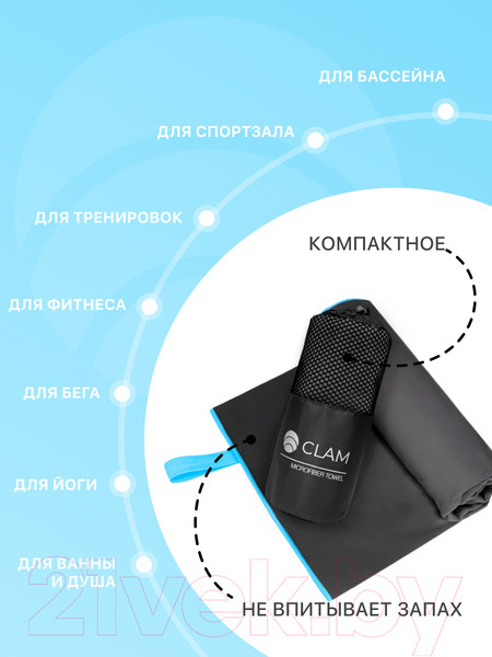 Изображение товара Полотенце Clam P02115 70x140 (темно-серый)