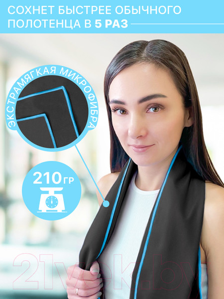 Изображение товара Полотенце Clam P02115 70x140 (темно-серый)