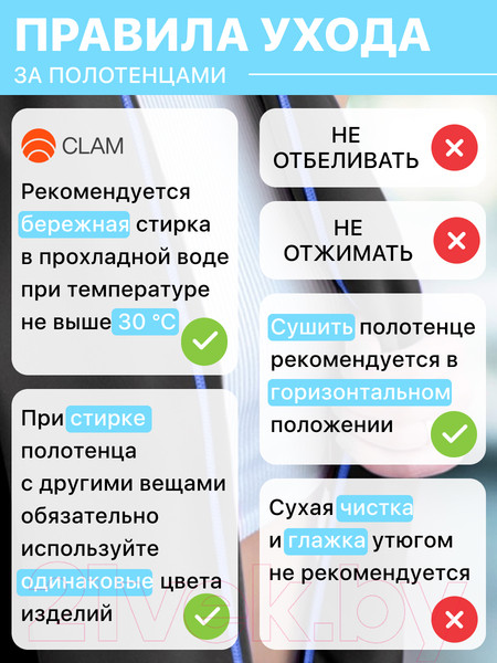 Изображение товара Полотенце Clam P02115 70x140 (темно-серый)