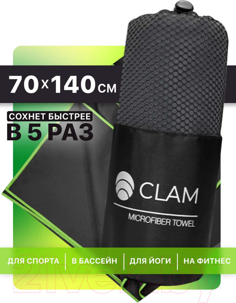 Изображение товара Полотенце Clam P02117 70x140 (темно-серый)