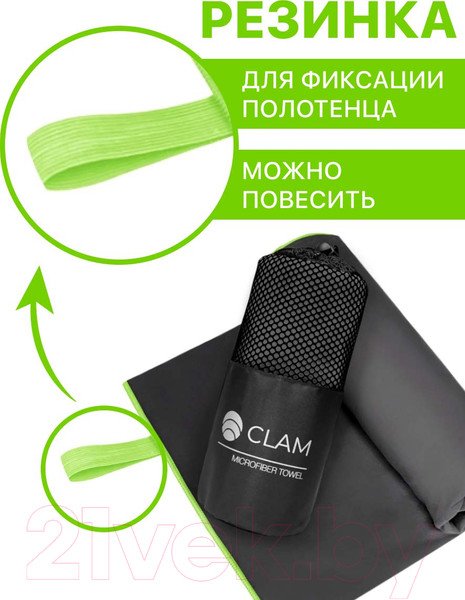Изображение товара Полотенце Clam P02117 70x140 (темно-серый)
