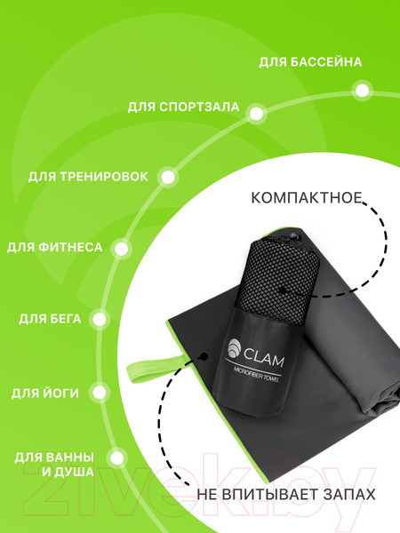 Изображение товара Полотенце Clam P02117 70x140 (темно-серый)