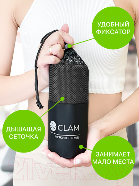 Изображение товара Полотенце Clam P02117 70x140 (темно-серый)