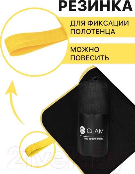 Изображение товара Полотенце Clam P02204 (черный)