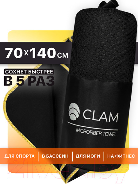 Изображение товара Полотенце Clam P02204 (черный)