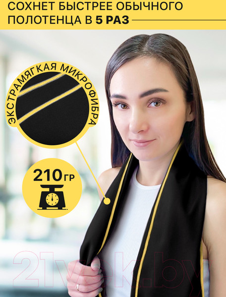 Изображение товара Полотенце Clam P02204 (черный)