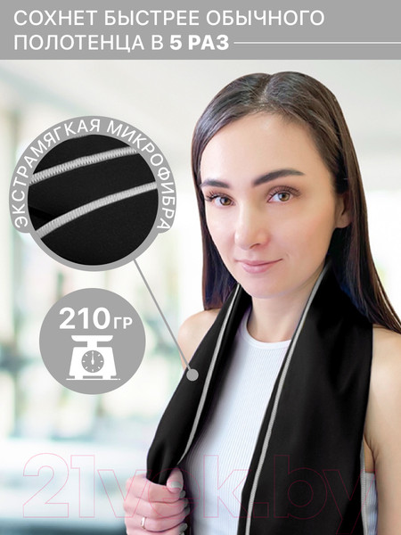 Изображение товара Полотенце Clam P02219 70x140 (черный)