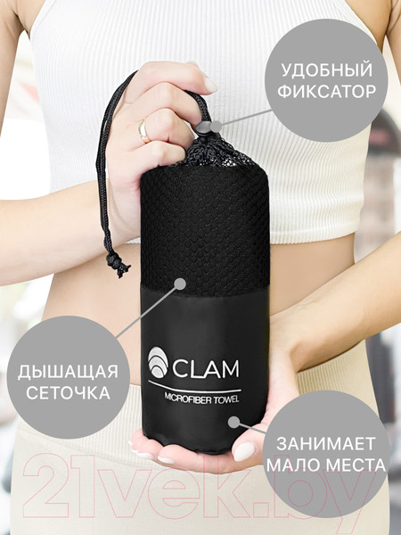 Изображение товара Полотенце Clam P02219 70x140 (черный)