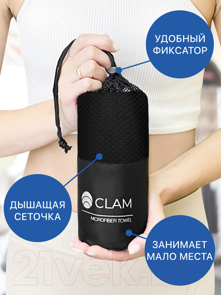 Изображение товара Полотенце Clam P02224 (черный)