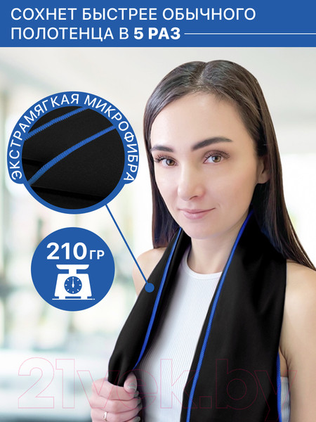 Изображение товара Полотенце Clam P02224 (черный)