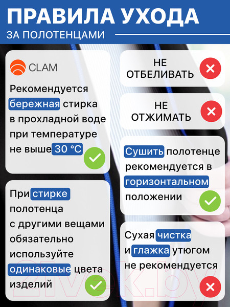 Изображение товара Полотенце Clam P02224 (черный)