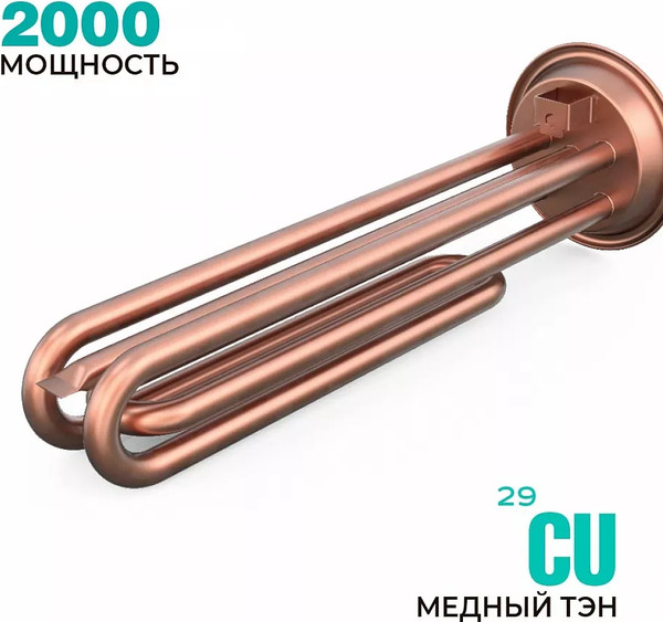 Изображение товара Накопительный водонагреватель Timberk T-WSS50-FS47-V
