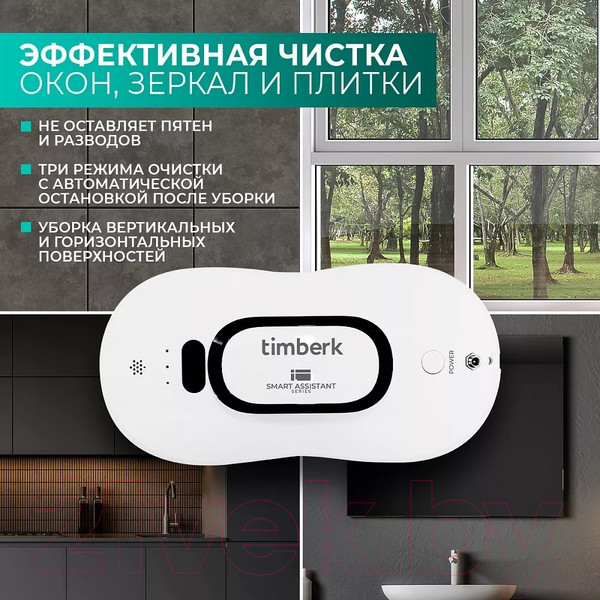 Изображение товара Робот-мойщик окон Timberk T-WR10