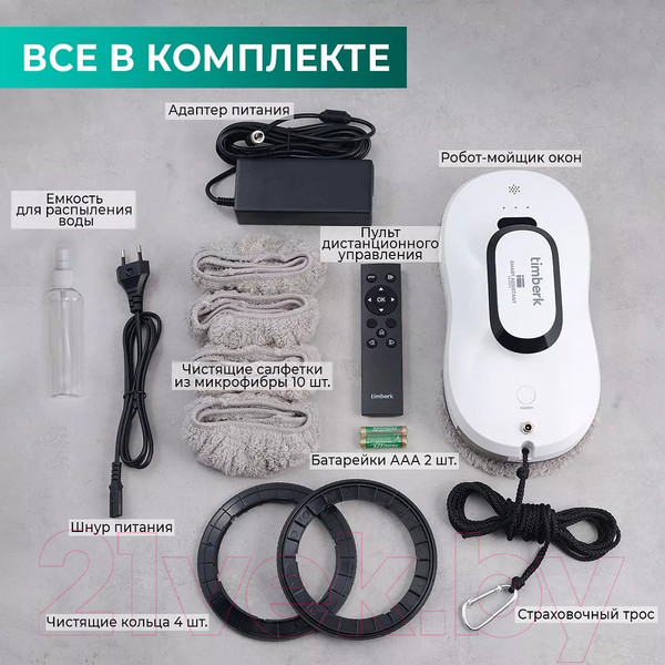 Изображение товара Робот-мойщик окон Timberk T-WR10