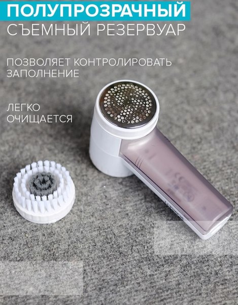 Изображение товара Машинка для удаления катышков Scarlett SC-LR92R51