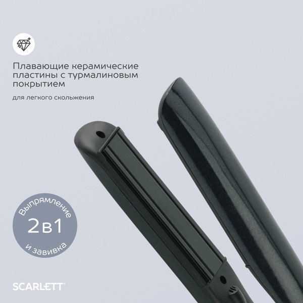Изображение товара Выпрямитель для волос Scarlett SC-HS60T26 (черный)