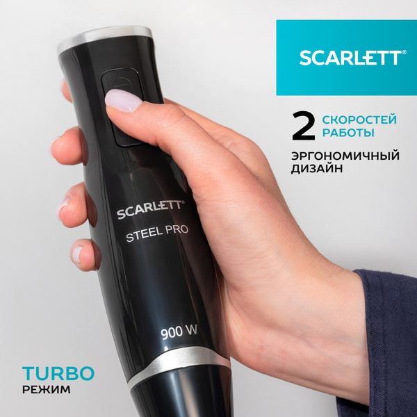 Изображение товара Блендер погружной Scarlett SC-HB42F08 (черный)