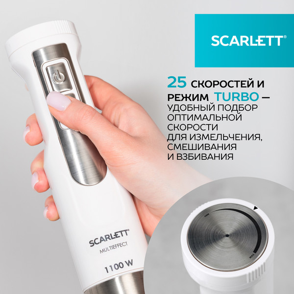 Изображение товара Блендер погружной Scarlett SC-HB42F09 (белый)