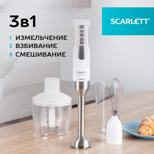Изображение товара Блендер погружной Scarlett SC-HB42F09 (белый)