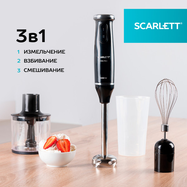 Изображение товара Блендер погружной Scarlett SC-HB42F12 (черный)
