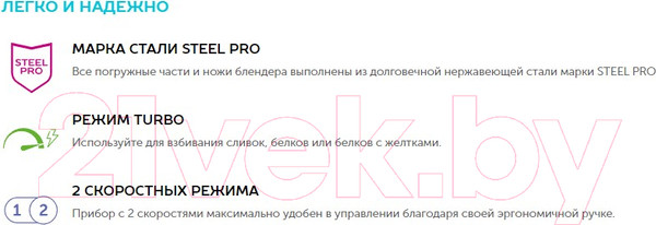 Изображение товара Блендер погружной Scarlett SC-HB42F26 (черный)