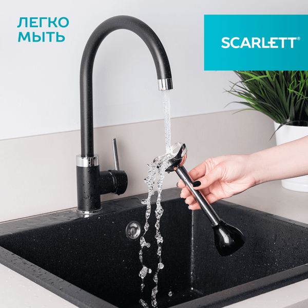 Изображение товара Блендер погружной Scarlett SC-HB42F26 (черный)