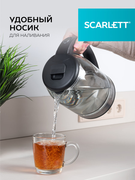 Изображение товара Электрочайник Scarlett SC-EK27G10