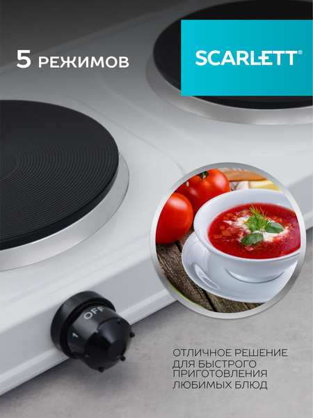 Изображение товара Электрическая настольная плита Scarlett SC-HP700S42