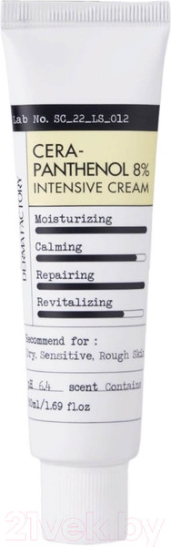 Изображение товара Крем для лица Derma Factory Cera-Pantenol 8% Intensive Cream Увлажняющий (50мл)
