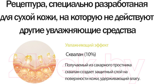 Изображение товара Крем для лица Derma Factory Cera-Pantenol 8% Intensive Cream Увлажняющий (50мл)